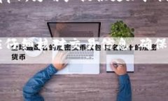 baiotiTokenIM 2.0：解锁区块链